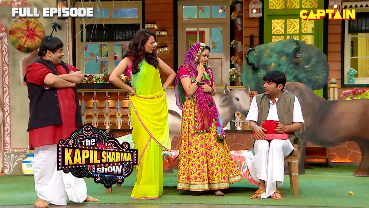 कपिल बना गांव वाला और उसने रखी दो बीवियां | दी कपिल शर्मा | Full Episode