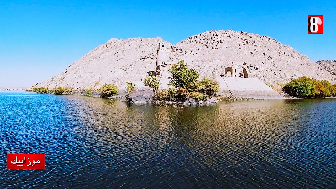 مأذنة بلال والاثار الاسلامية فى الجنوب