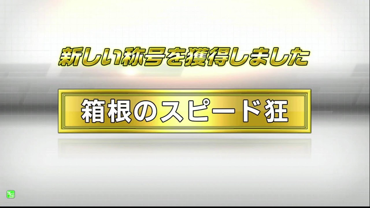 【GiGO秋葉原3号館】2025/8/13湾岸ミッドナイト マキシマムチューン６ RR PLUS 配信