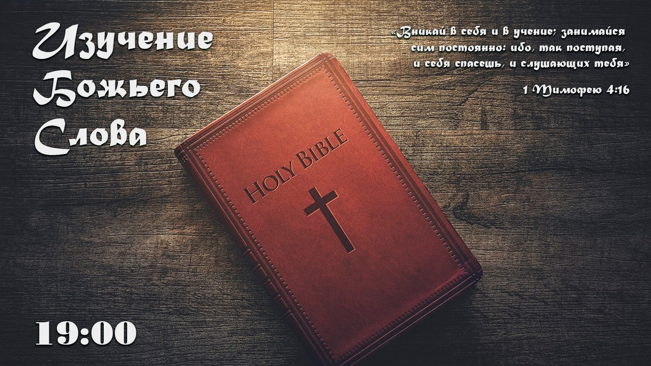 Тема: 