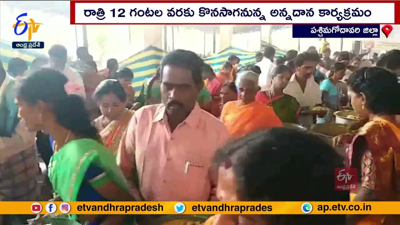 Food Donation Event in Achanta Ramalingeswara Swamy Temple | Maha Shivratri Special
