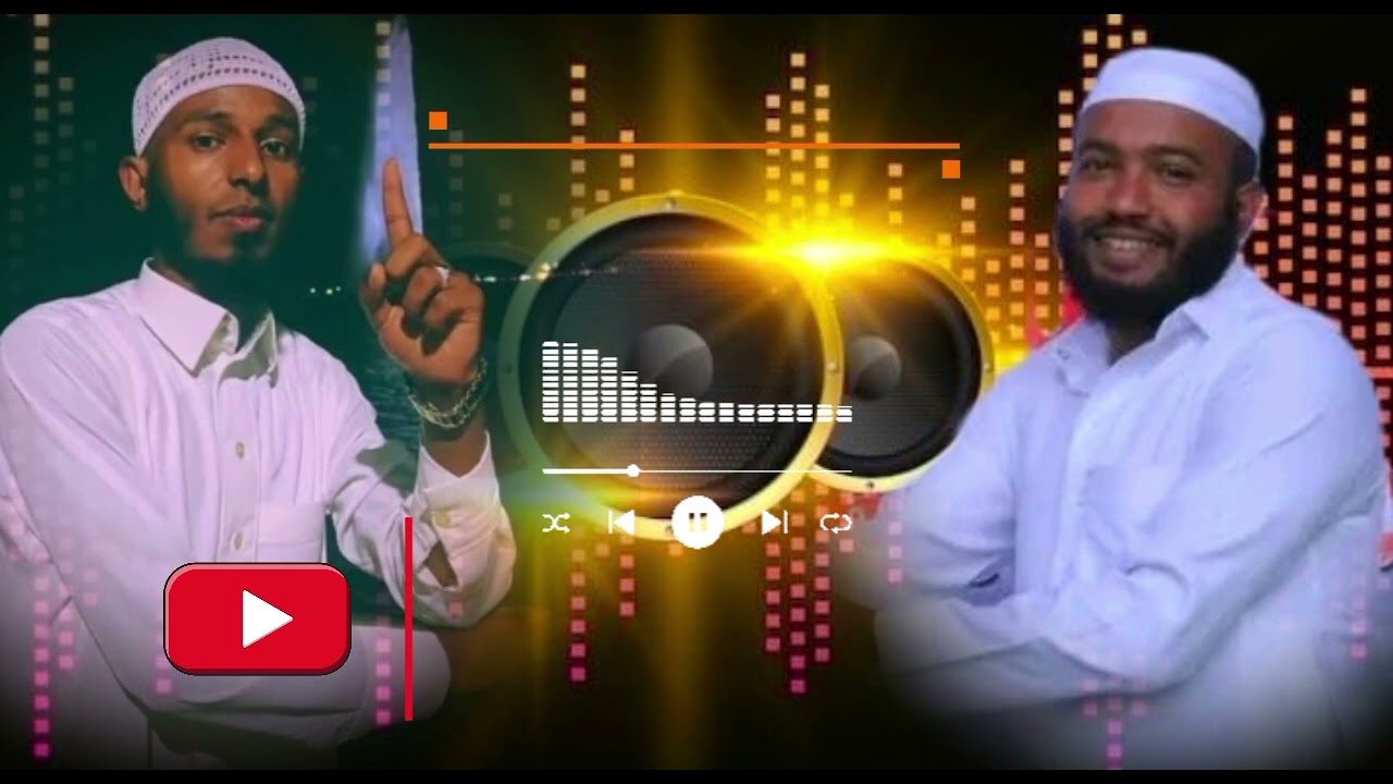 #NASHIIDAA #afaan_oromoo #OSOO Jiraatee Nabiin Aalamaa @Mu'aaz & Saalih #viral #viralvideo #video 