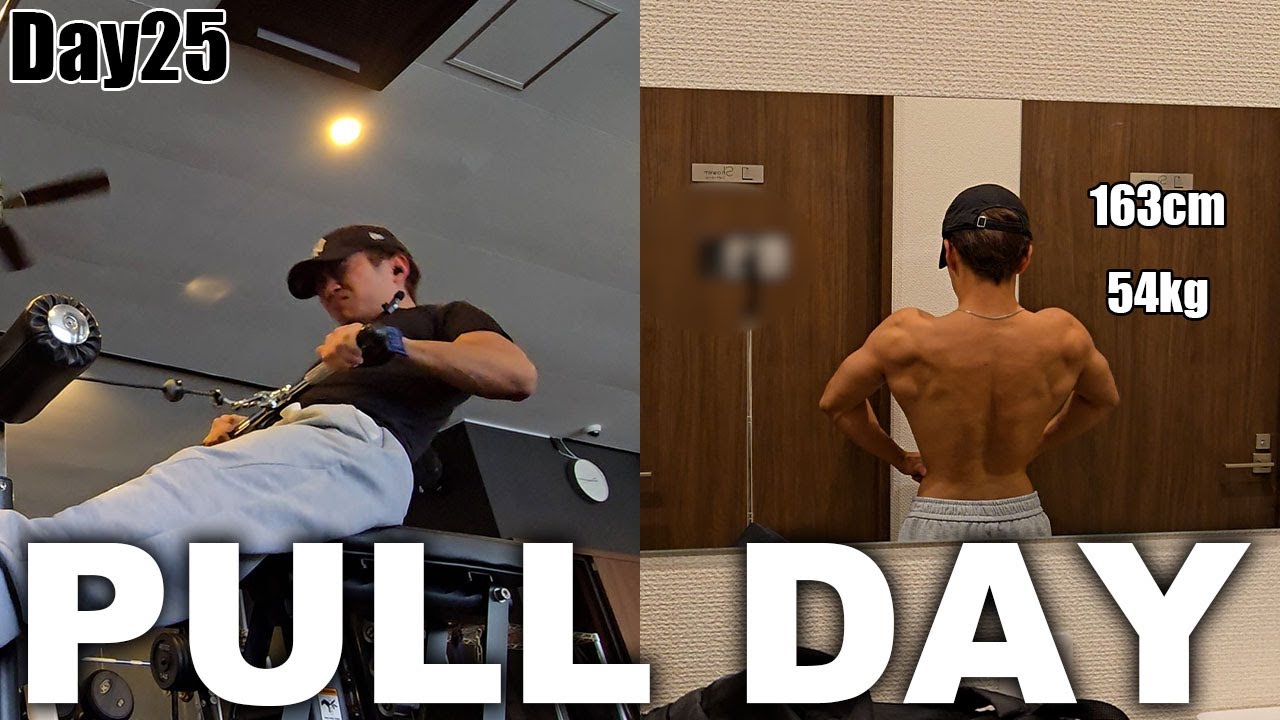 背中がデカくなる最強筋トレメニューでガチ追い込みしてみた！【フィジーク優勝目指す道へ】