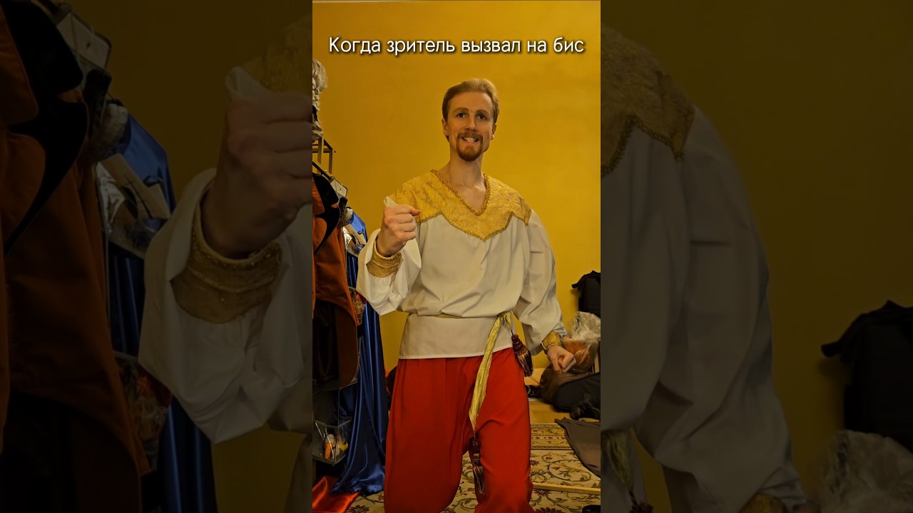 А как дальше?🤣