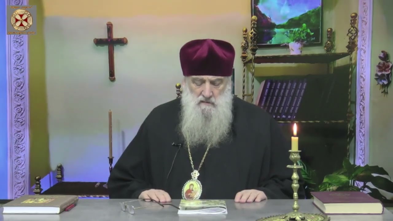 51.მიტროპოლიტი იოანე  საეკლესიო სამართალი. ავტოკეფალია.
