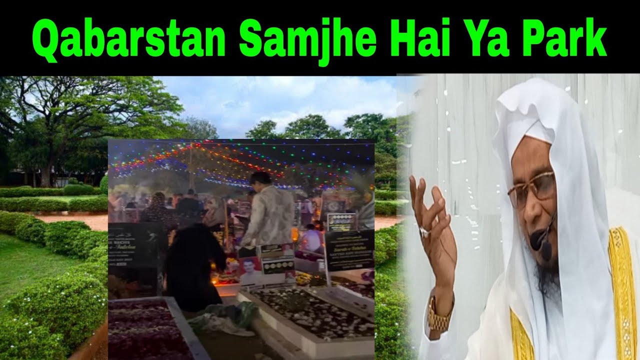 Qabarstan Samjhe Hai Ya Park | Moulana PM Muzzammil sab DB #moulanapmmuzzammilofficial #jummabyan