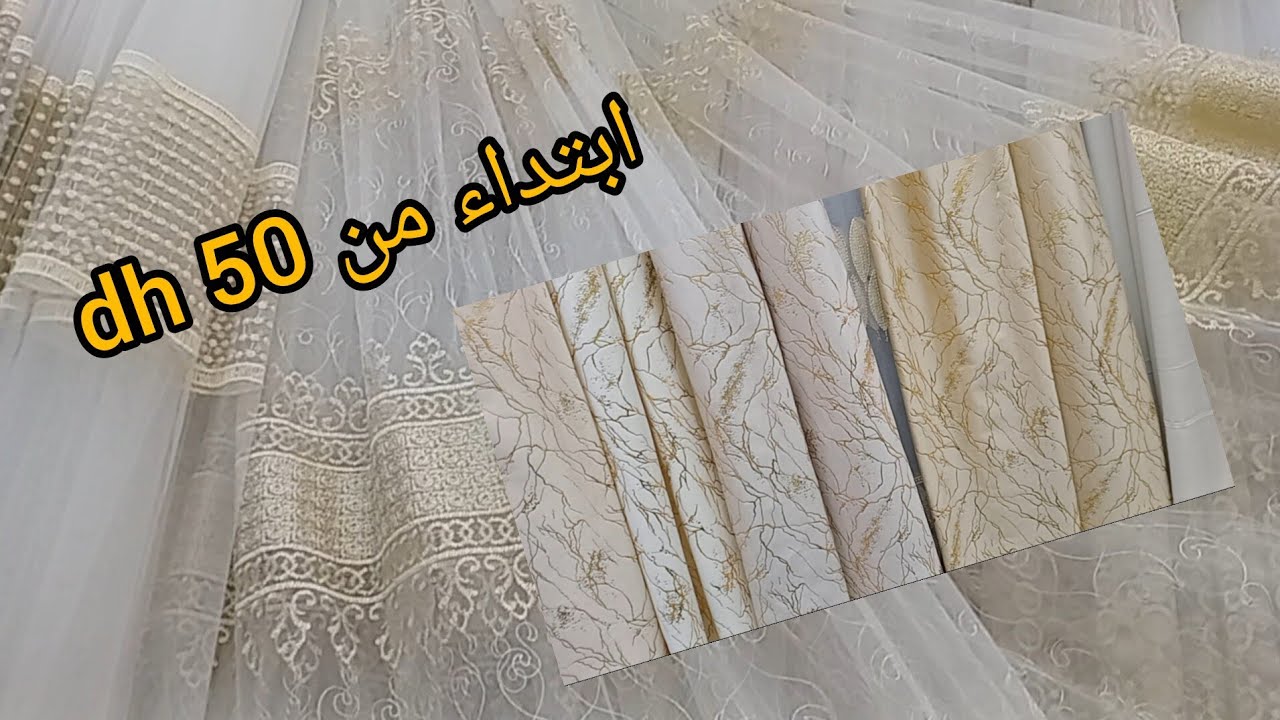 📣خوامي اخر موديل بيت نعاس او صالون موديلات اخر مكاين فسوق وثمن هوتة 💯