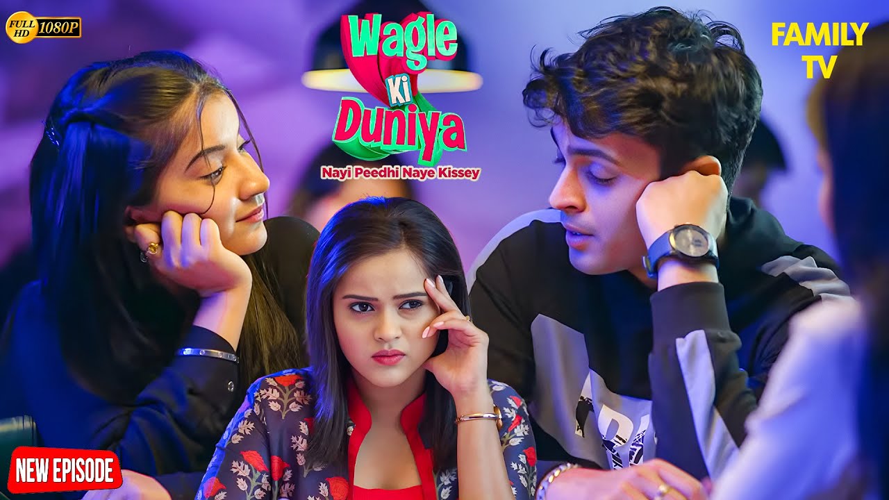 क्या विवान छुपा रहा है कुछ सखी से 😱 | Wagle ki Duniya | Funny | Drama | Comedy
