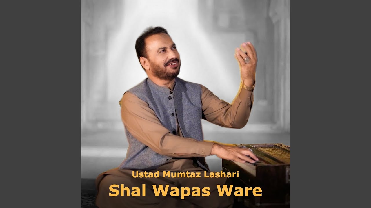 Shal Wapas Ware
