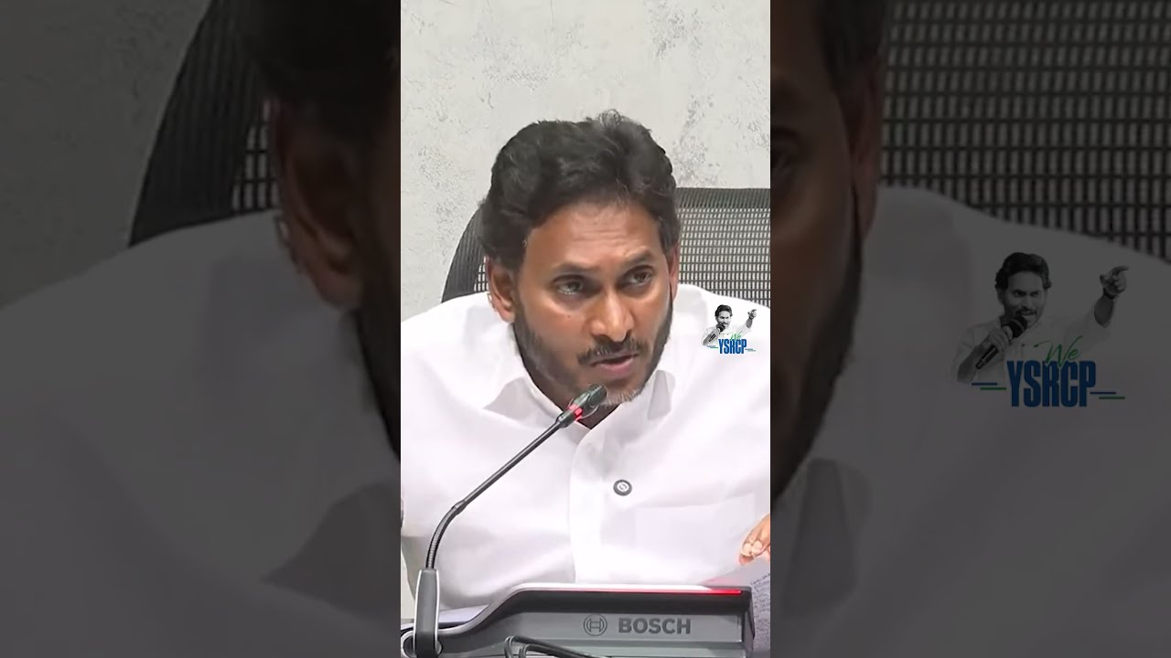 మెడికల్ కాలేజీల ప్రైవేటీకరణని ధర్నాలు, దీక్షలతో అడ్డుకుంటాం #ysjagan #ysrcp #andhrapradesh #shorts