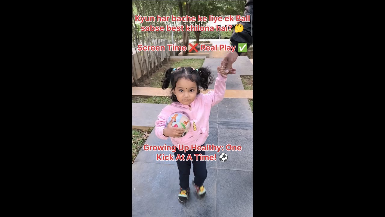 Kyun har bache ke liye Ball sabse best khilona hai? 🤔#playtime #cutebaby #fun #activekids #babygirl 
