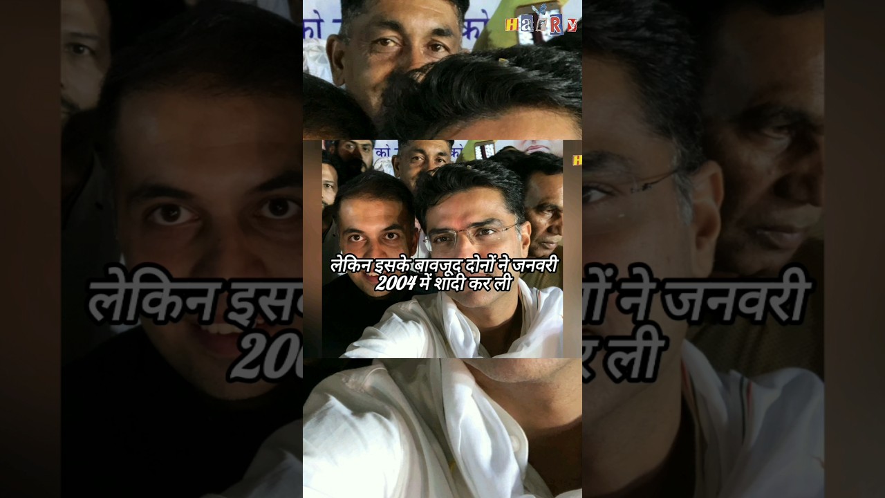 Sachin pilot & Sara's Abdullaha's amazing love story #trending #love  #saraabdullah​ #sachinpilot​