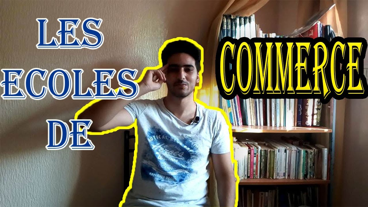Video d'orientation: Les écoles de commerce au Maroc مدارس التجارة بالمغرب