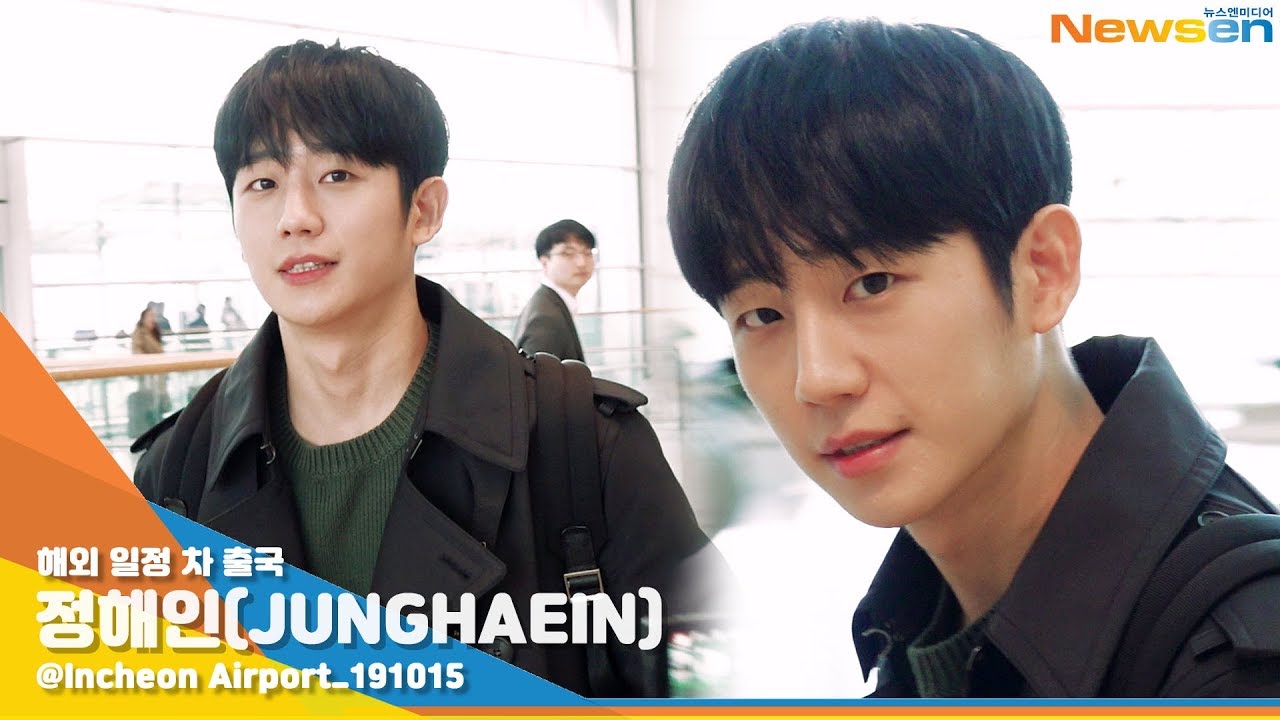 정해인(JUNGHAEIN), '아침부터 떨리는 눈 맞춤' [NewsenTV]