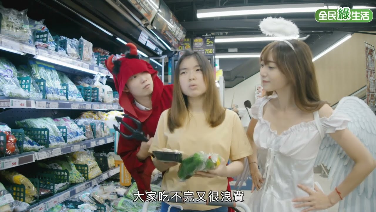 【惜食環境教育】天使V.S惡魔-中秋烤肉怎麼選
