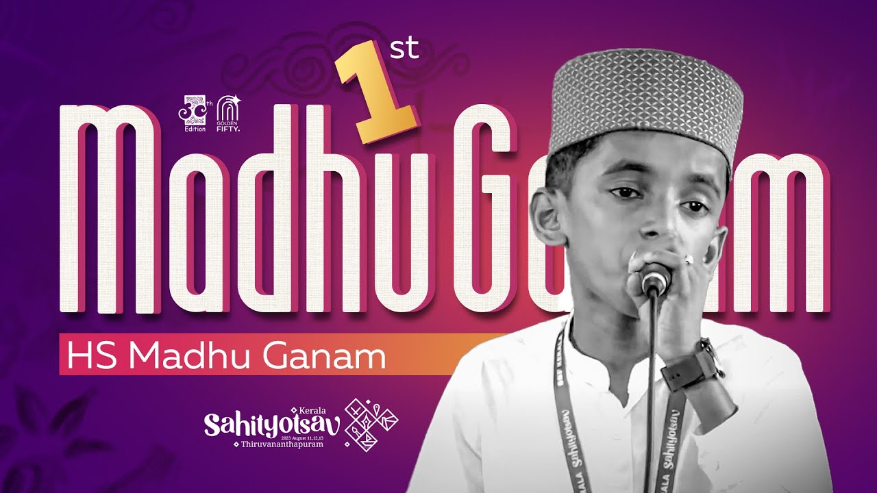 High School • Madhu Ganam First | Kerala Sahityotsav’23 കേരള സാഹിത്യോത്സവ്