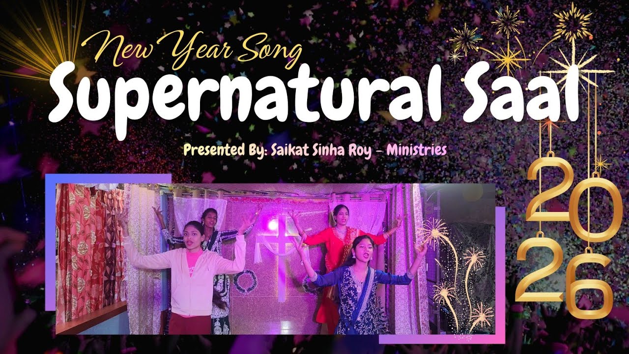 Supernatural Saal | New Year Song 2026 | New Jesus Song Hindi | Happy New Year Song Hindi |