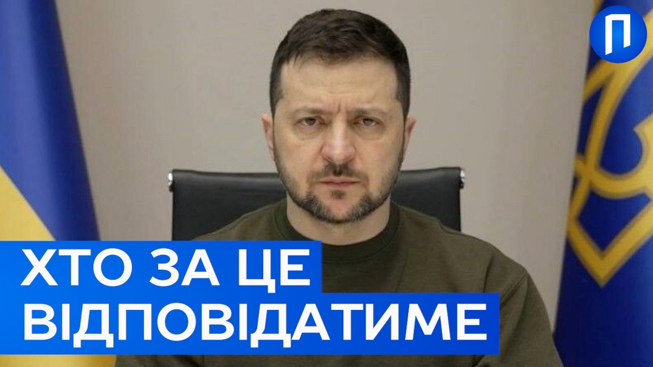 Світло буде?! Зеленський дав жорстку команду уряду та мерам. Нові деталі захисту ТЕЦ
