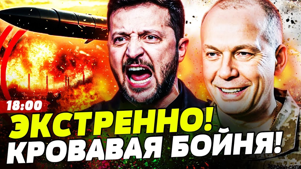 🛑МИНУТУ НАЗАД! ХАОС В РОССИИ! ВСУ ИХ ПРИКОНЧИЛИ: ЖЁСТКИЙ ПРОВАЛ ПУТИНА! ПОНЕСЛАСЬ | НОВОСТИ СЕГОДНЯ