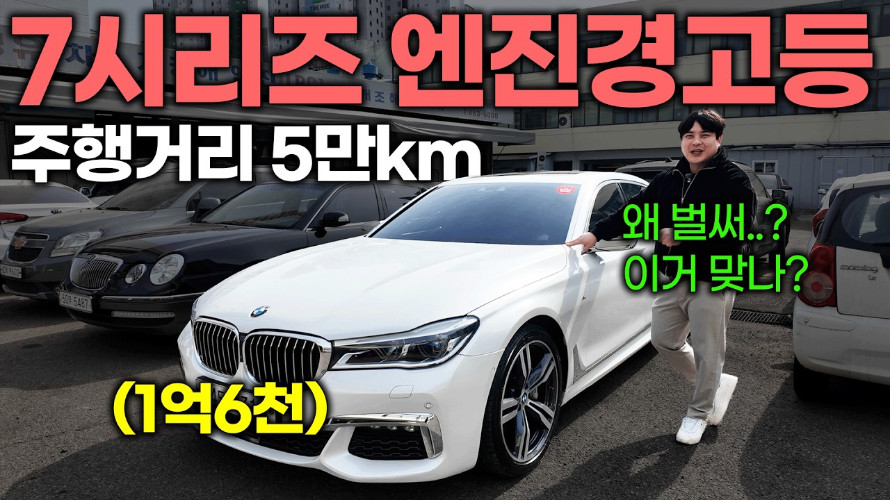투명하게 공개해드립니다. 이렇게까지 보여주는 중고차 업체가 있습니다.