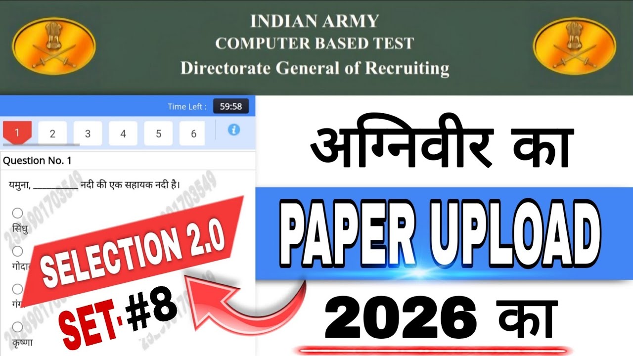 Agniveer Official Paper 2026|| Agniveer GD Ka Paper|| Army Original Paper 2026|| Class-08