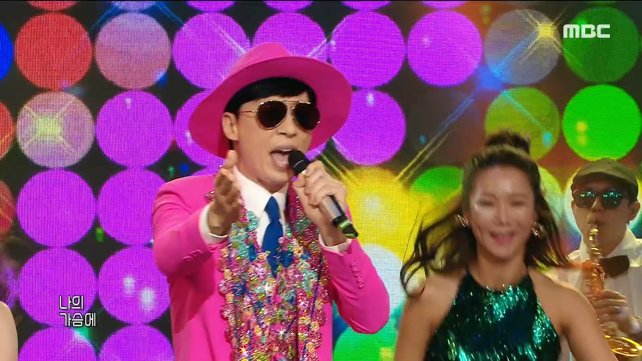[2019 MBC 방송연예대상] ★트로트계의 아이돌★ 유산슬의 축하 무대! ＜합정역 5번 출구 + 사랑의 재개발♬＞ 20191229