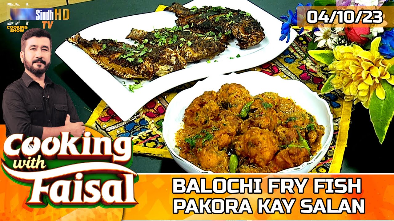 Balochi Fry Fish | Pakora Kay Salan | | Cooking With Faisal | SindhTVHD Cooking Show
