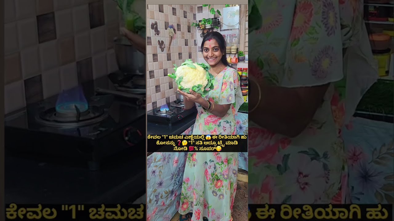 ಕೇವಲ 