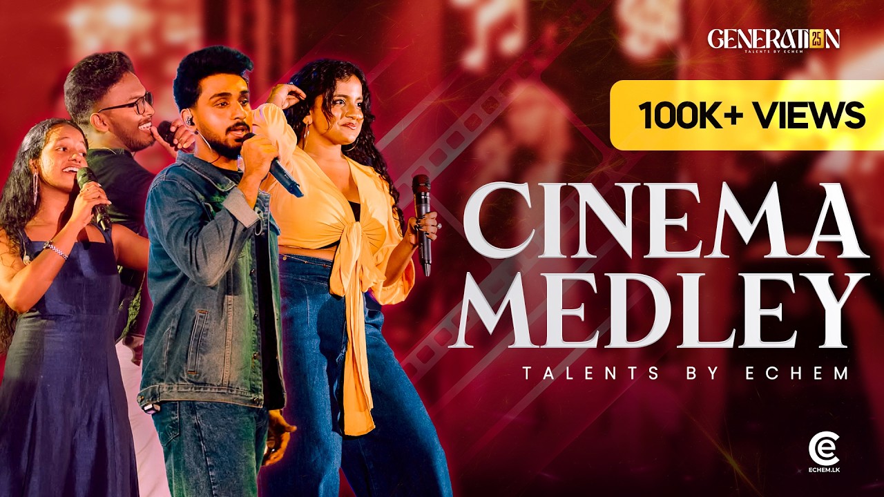 Cinema Medley | Generation 25 | Amila Dasanayake
