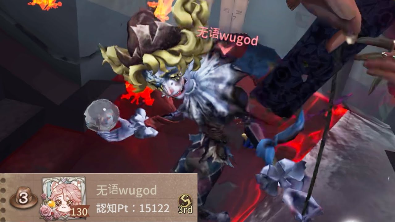 フラバルー3位 (3rd Hullabaloo)【第五人格】