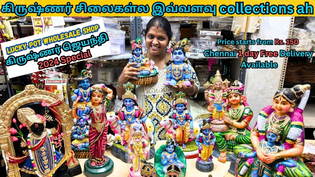 💥கிருஷ்ணர் சிலைகள் | Krishna Radha Dress ஷாப்பிங் 👣 | Krishna jayanthi special decorative items