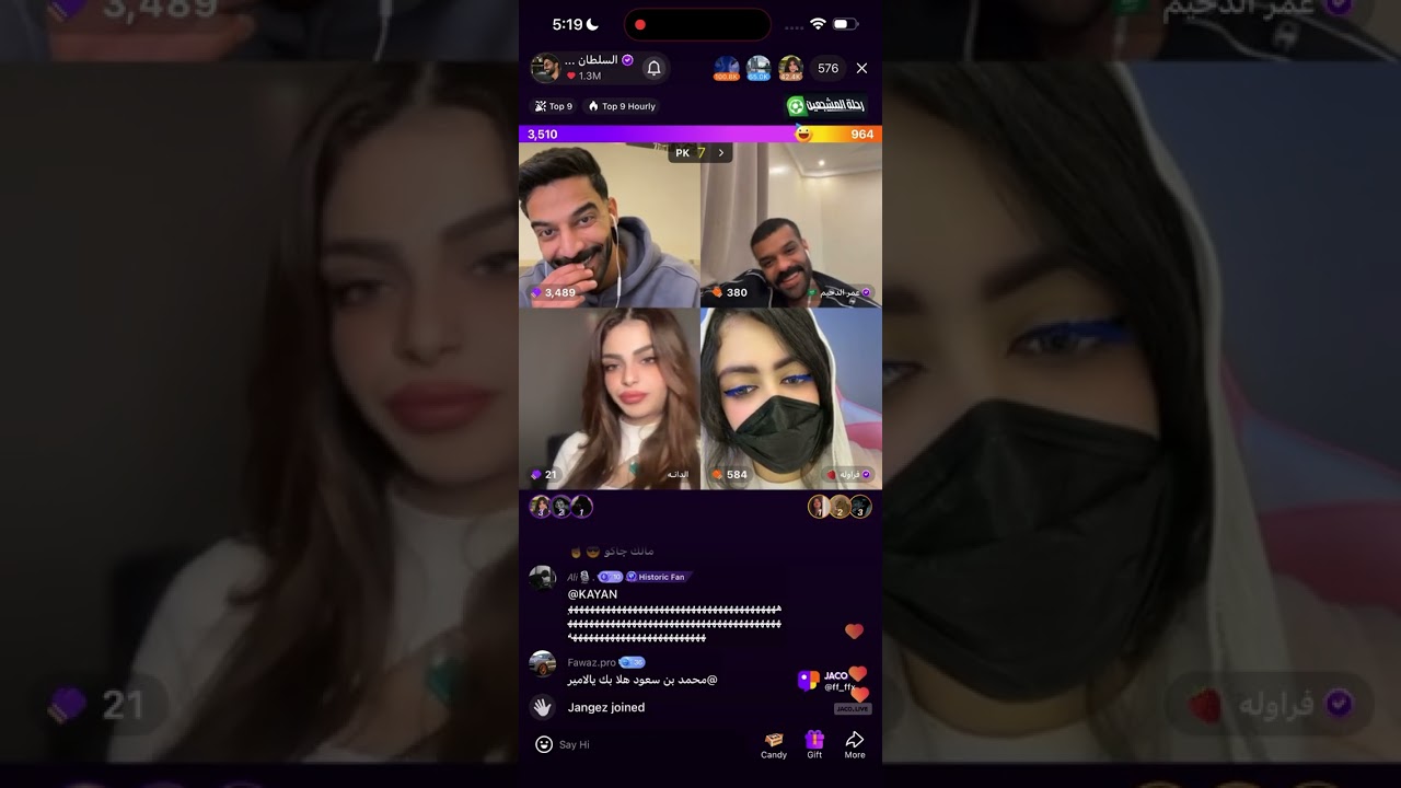 جوله السلطان خالد مع & الدانه و& عمر الدحيم و& فراوله #السلطان_خالد 