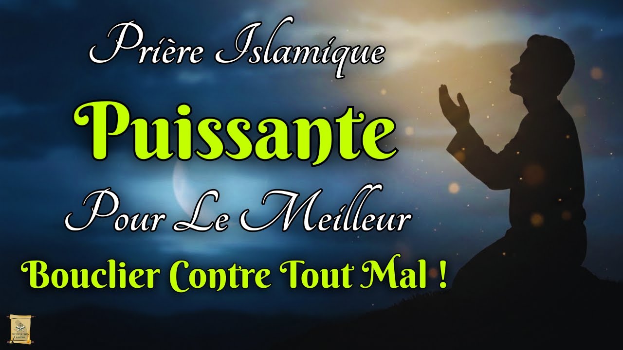 PRIÈRE ISLAMIQUE PUISSANTE | MEILLEURE SOURATE BOUCLIER CONTRE TOUT MAL - À ÉCOUTER AU QUOTIDIEN
