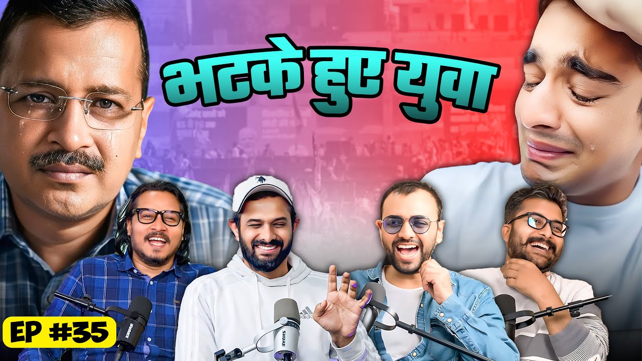 Bhatke Hue Yuva Ep 35 | Kejriwal lost Delhi, Ranveer Allahabadia, & End of Congress