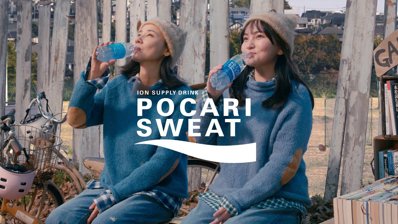 ポカリスエットCM｜「好きな人ができたら」篇15秒