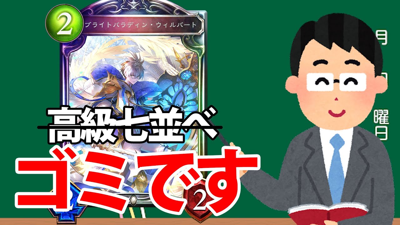 十禍闘争における守護ビショップというポケモン RTA(バグ無し)【解説付き】