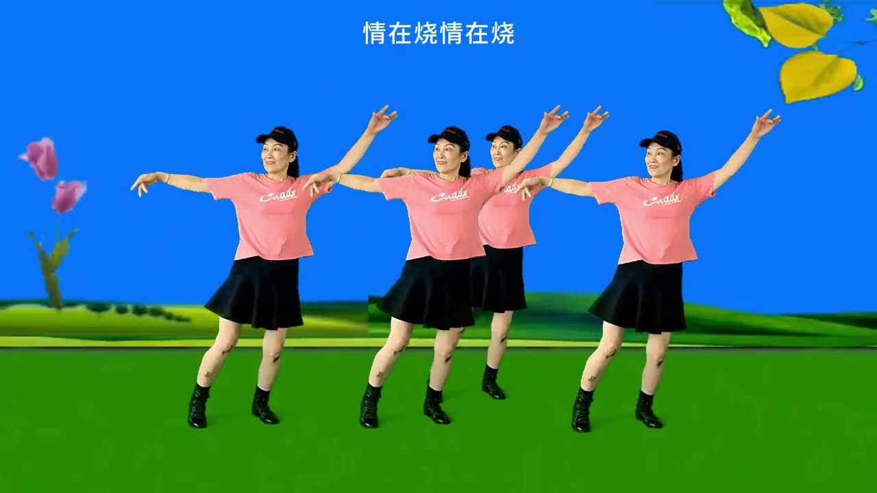 心花怒放《你是我的城堡》32步零基础，简单易学附分解
