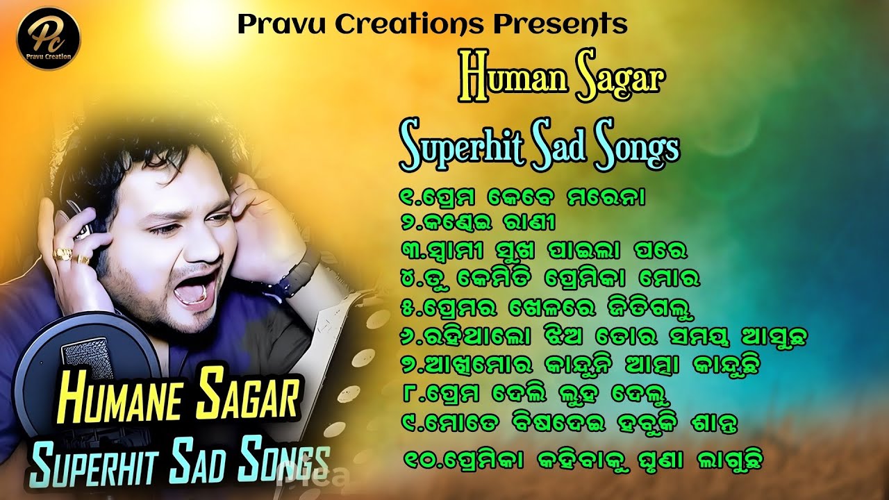 Human Sagar Best Song // Human Sagar Hits 
