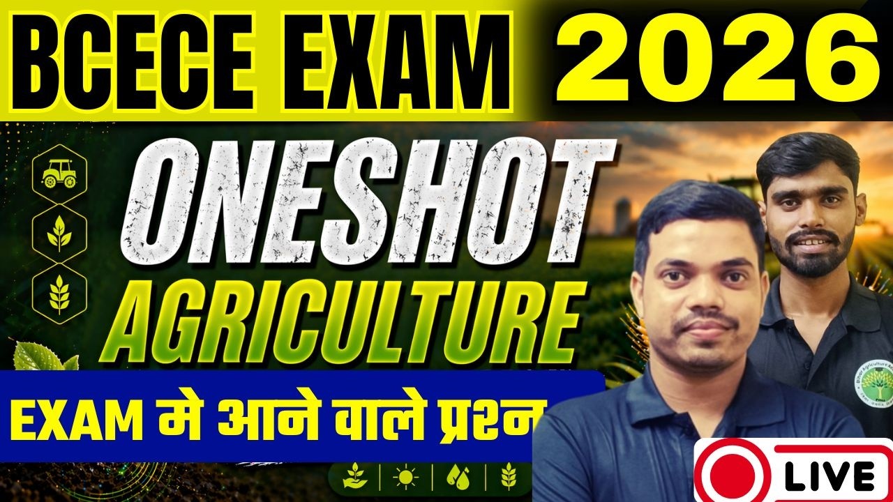 CUET-BCECE Imp Agriculture Class | BCECE Agriculture Marathon | BCECE Agriculture PYQ 2023 #bcece