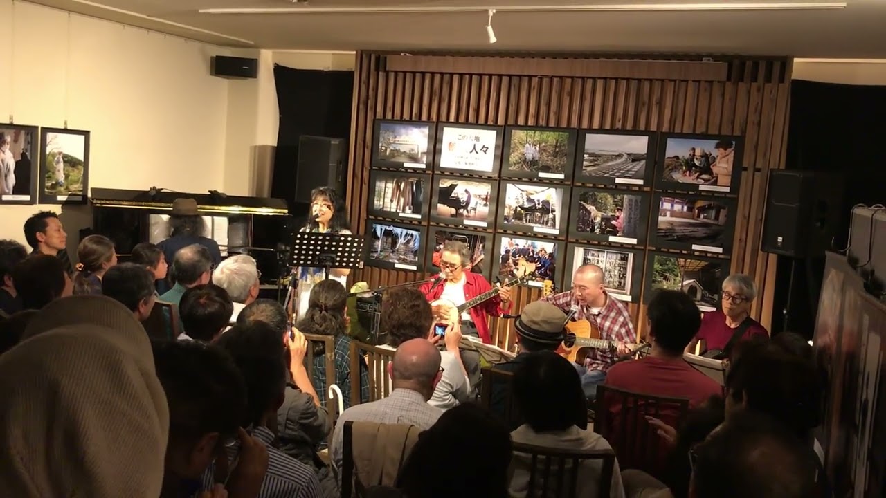 Early Times Strings Band : Twist And Shout