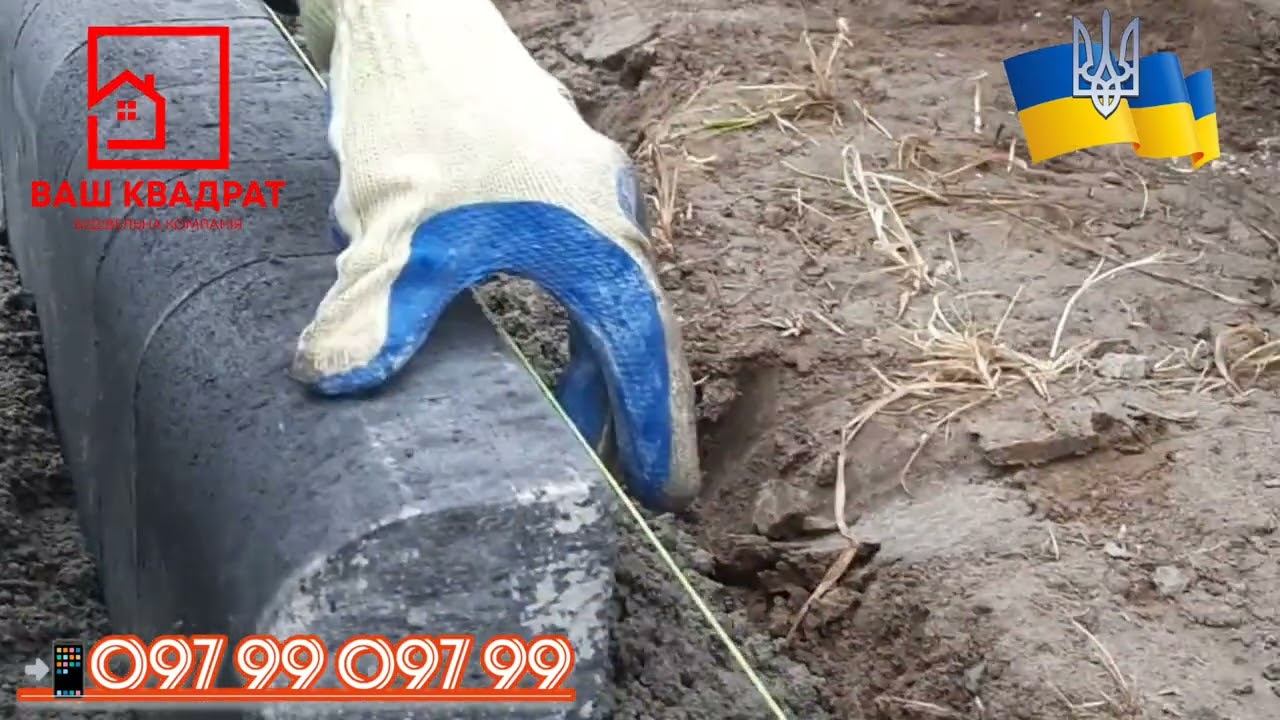 Укладання бруківки мозаїка платина БПГ Ковальська,Ваш Квадрат м.Хмельницький.