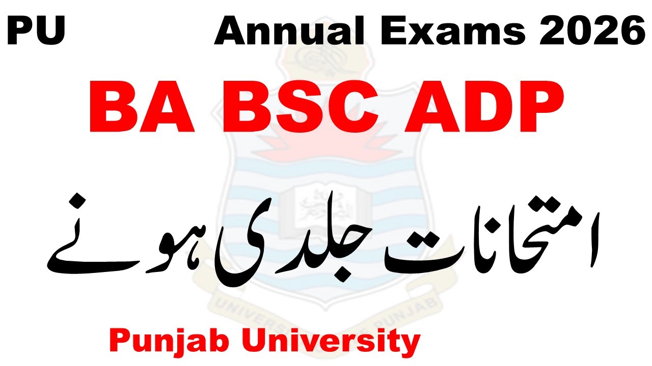 BA BSC Annual 2026 Exams PU | ADP Annual 2026 Exams | ADA ADS ADC Exams 2026 PU | BA BSC BCOM PU
