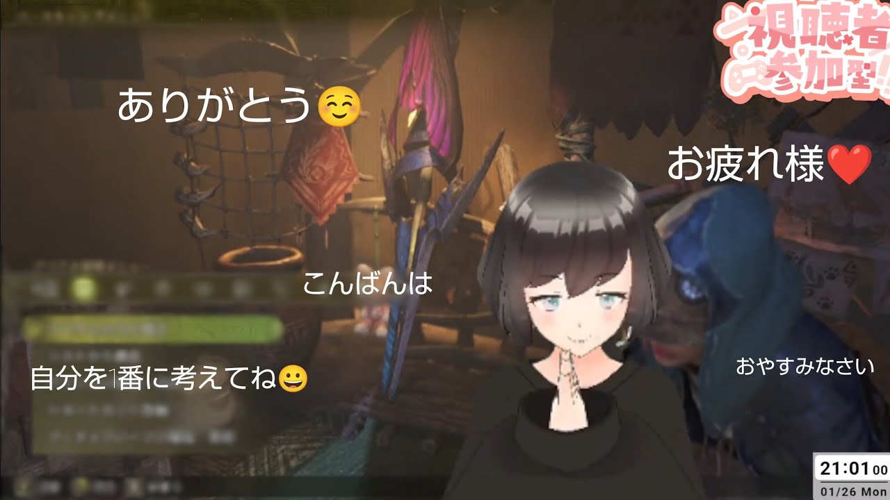 『のんびりゲームちゅう』モンスターハンターワイルズ MonsterHunterWilds