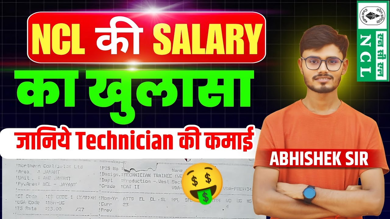 NCL TECHNICIAN SALARY 2025 / NCL ME SALARY KITNI HOTI HAI / NCL TECHNICIAN SALARY