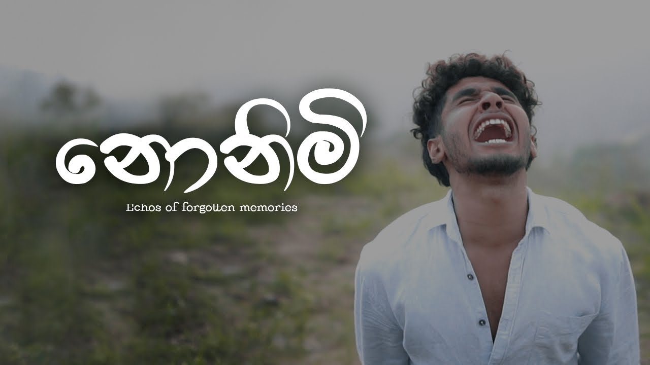 නොනිමි | Undying - A Short Film by Fizzy Frame 