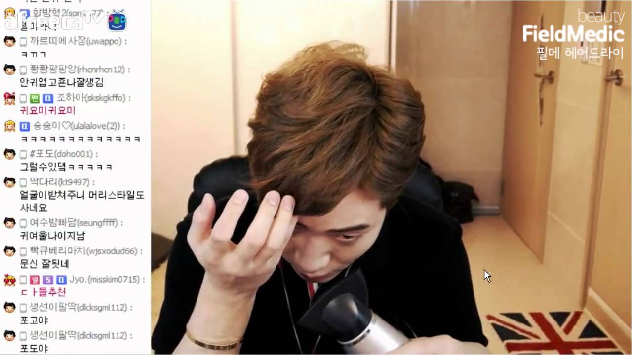 #필메 남성 반내림 헤어드라이 노하우