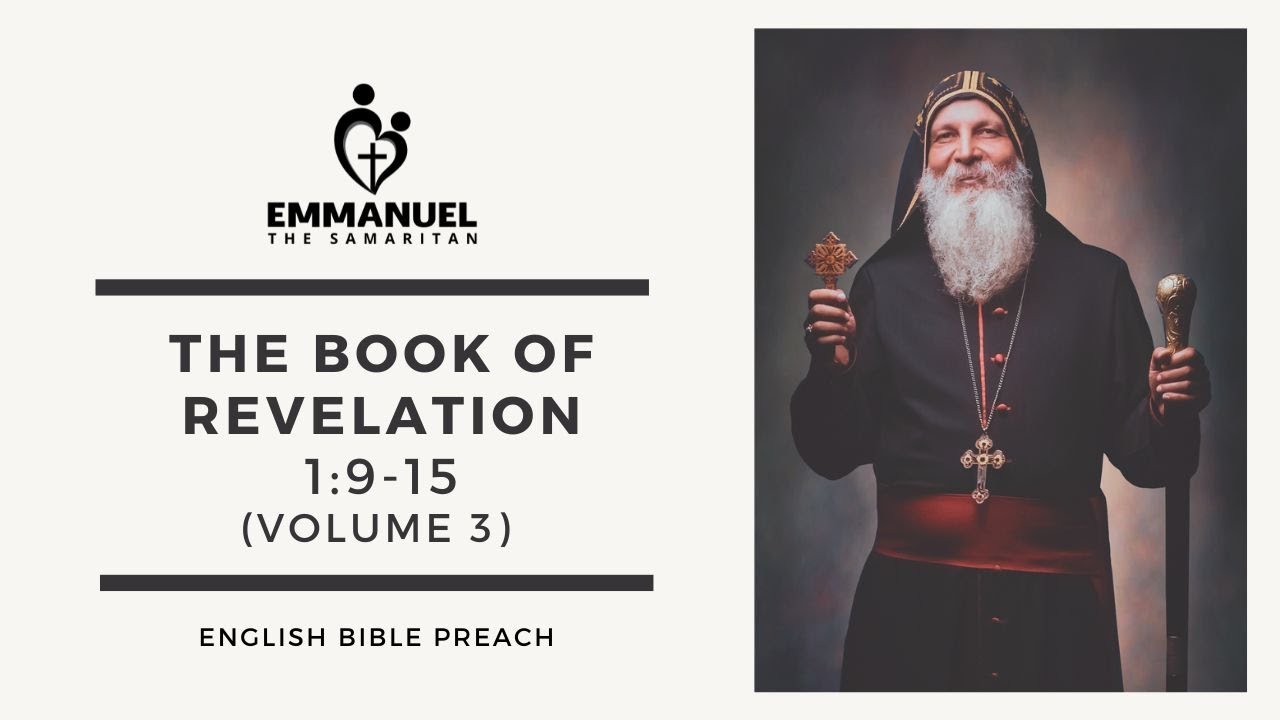 ETS (English) | 09.07.2021 The Book of Revelation (Chapter 1:9-15) | Volume 3