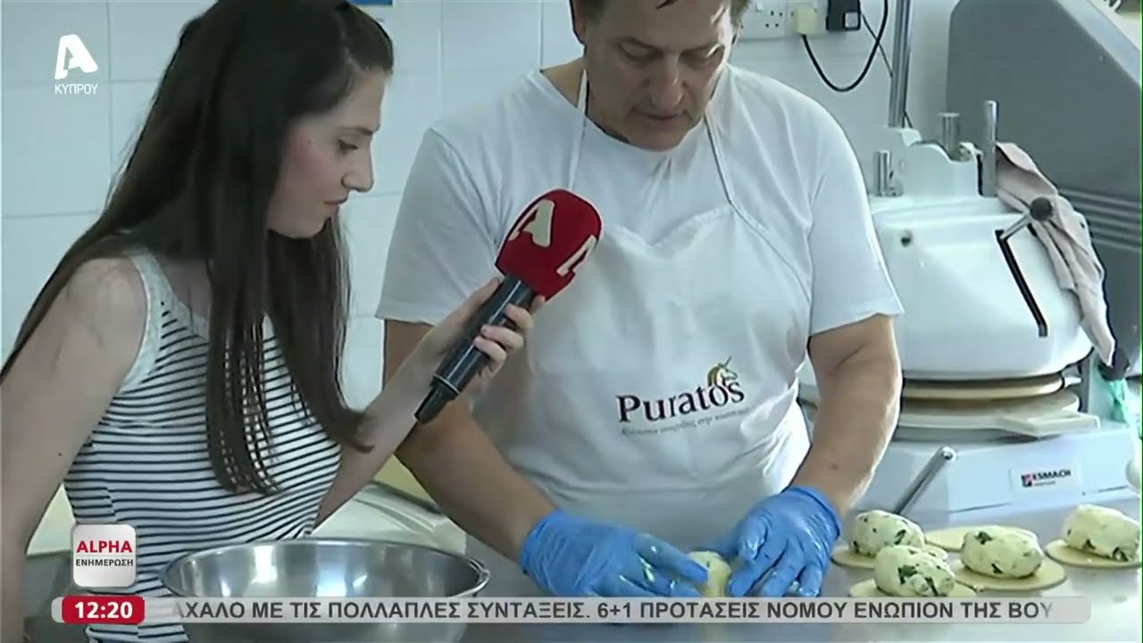 Τα μυστικά της επιτυχίας για παραδοσιακές φλαούνες