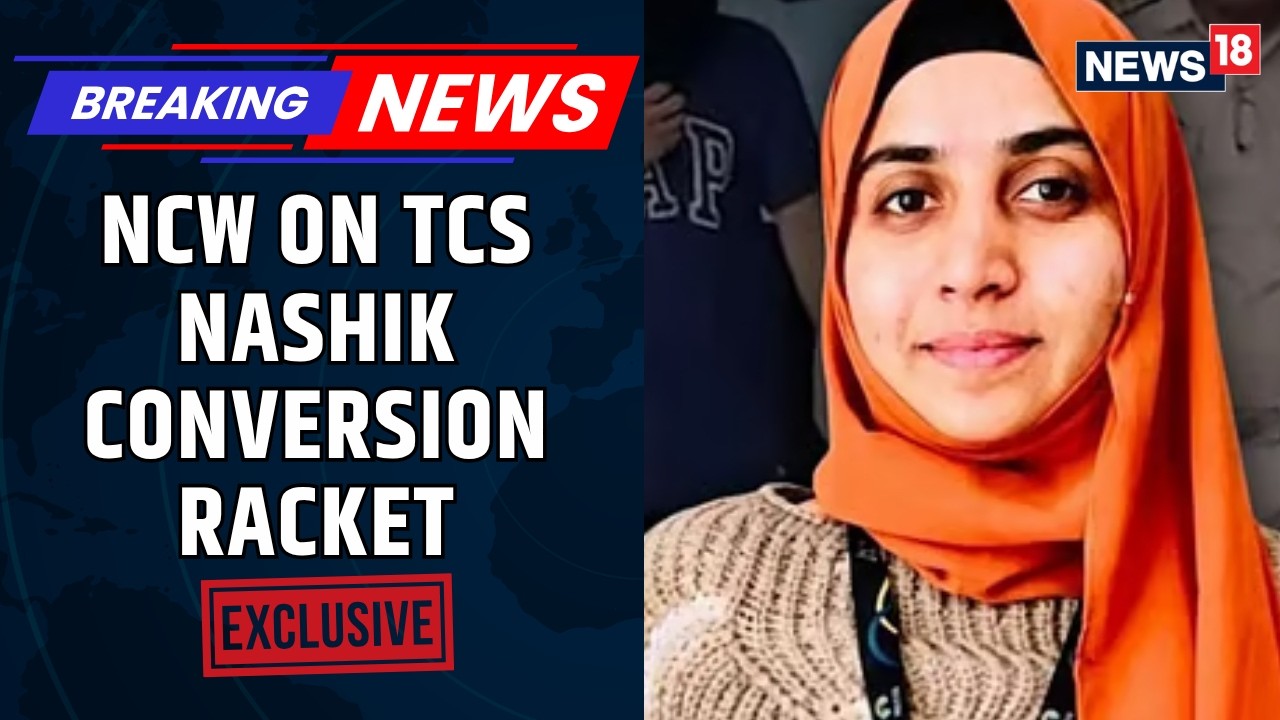 Эксклюзив CNN-News18: Отчет NCW о ловушке для несовершеннолетних в TCS в Нашике раскрывает шокиру...