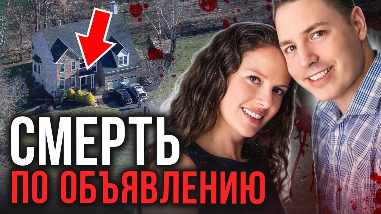 Она хотела занять ее место! Дело Кристины Бэнфилд. Тру Крайм истории